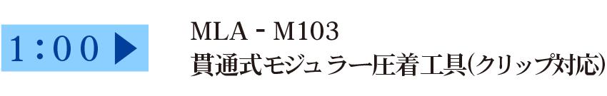 ご提案商品