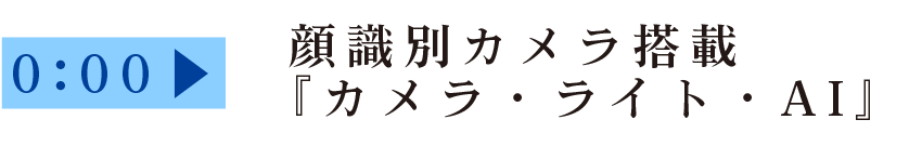 ご提案商品