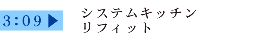 ご提案商品