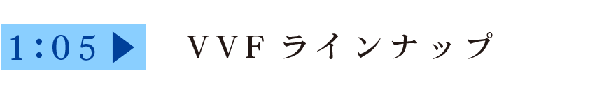 ご提案商品